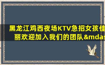 宿迁酒吧招聘